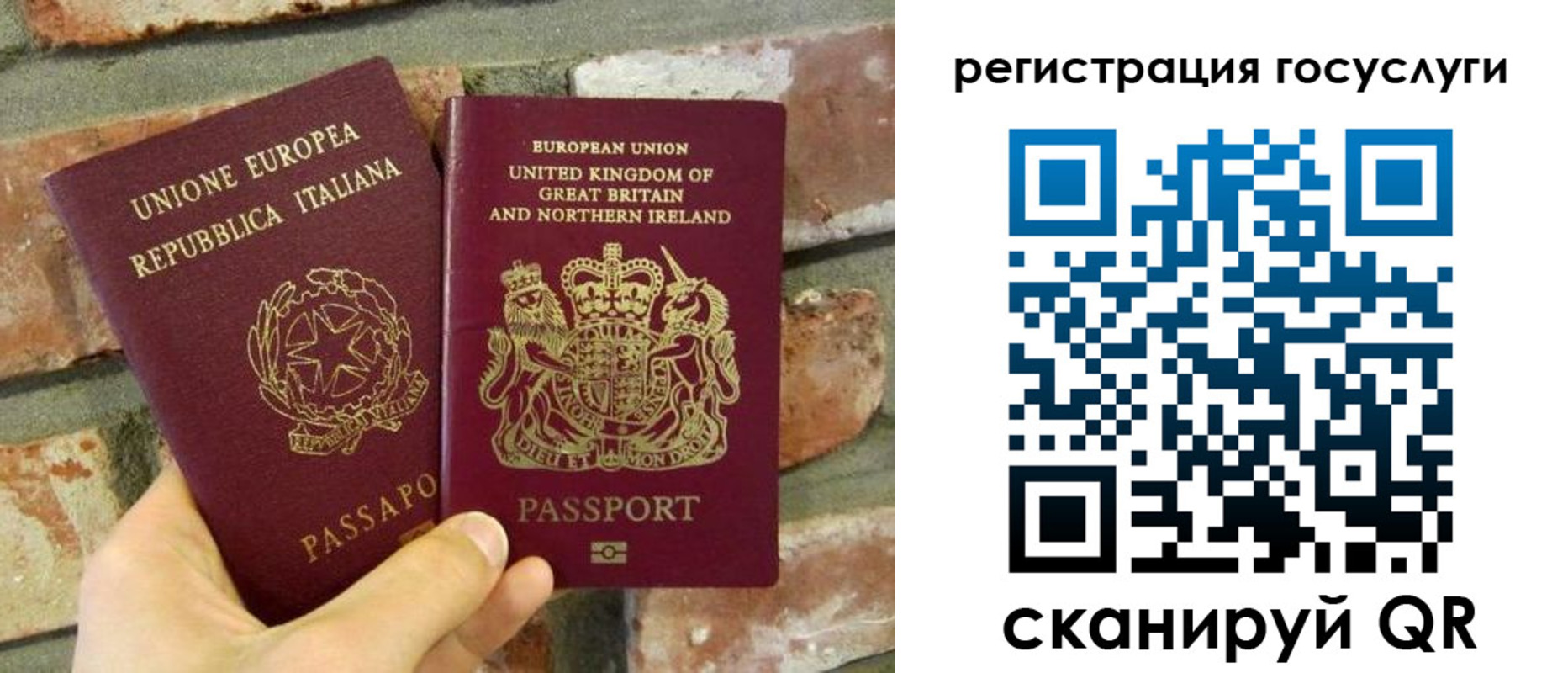регистрация для дет. сада в Симферополе