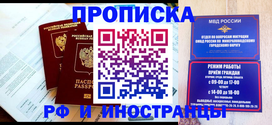 регистрация для школы в Симферополе
